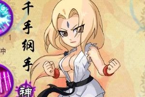 非R刷神忍方法