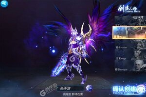 苍穹变新服火热来袭 官方版苍穹变下载一起来了