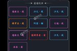 大佬入坑看新服 《古剑世界》新服开启 全新版下载奉上