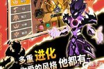 大佬入坑看新服 《超进化物语》新服开启 新版本下载奉上