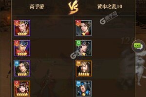 《铁杆三国》VIP礼遇等你来战 官方版铁杆三国下载一并送上