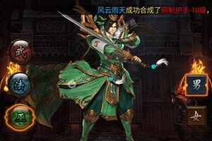 《武器之王》万人新服紧急新开 更新官方版领取极品福利