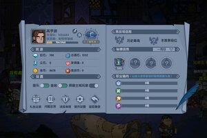 最新古荒遗迹下载地址更新 2026最新版古荒遗迹游戏下载引导