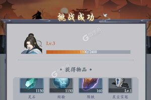 《永恒修仙》千人排队火爆一时 2021年12月19日开新服迎大佬回归