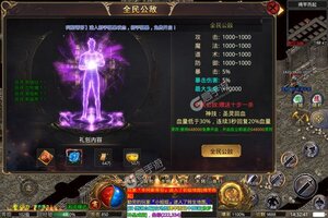 《血饮天下》最新版下载人气爆棚  今日紧急加推新服