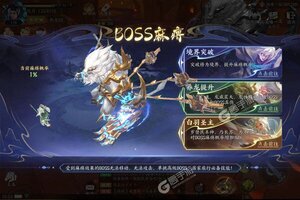 《天堂魔狱》超火新服全新版开启 下载全新版迎风起航