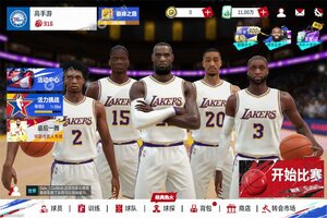《NBA巅峰对决》新服等你来战 新版本NBA巅峰对决下载一并送上