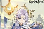 《我的御剑日记》新服等你来战 官方最新版我的御剑日记下载一并送上