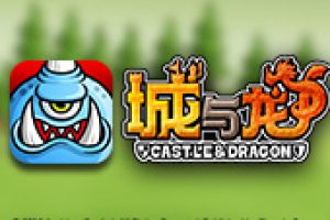 2017日本对战手游第一作  《城与龙》国服1.10首测