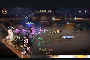 《少年歌行风花雪月》千人新服紧急新开 更新新版本领取VIP福利