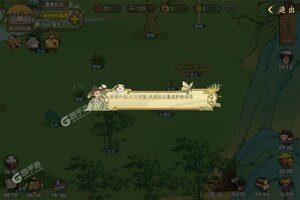 桃源记下载地址分享 最新桃源记官方安装包