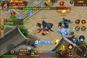 《名扬沙城》2022年07月22日新服开启官宣 全新版下载恭迎体验