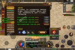 下载蛮荒传奇哪里下 高手游全力推荐2023最新蛮荒传奇游戏下载地址盘点
