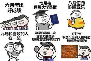 《猎妖》双重豪礼欢送高考季礼活动