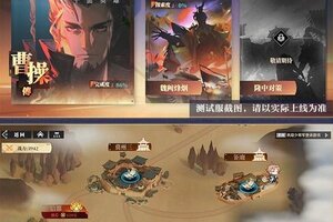 《三国志幻想大陆2：枭之歌》半周年资料片「乘焰踏浪」前瞻来啦！