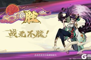 《古今2风起蓬莱》评测：一个步步为营的江湖世界！