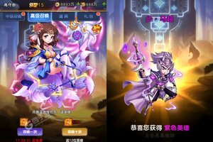 《最封神》新服等你来战 官方最新版最封神下载一并送上
