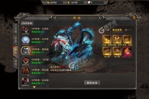 《征战王权》新服2021年10月20日开启 下载最新版《征战王权》专享新服礼包