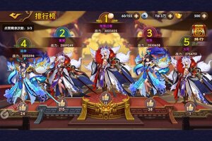 极品三国又开新服  新版本下载等你来挑战