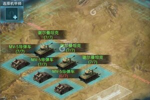 最新我的使命下载地址公布 2025最新版我的使命游戏下载引导