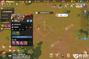 龙石战争下载 安卓版龙石战争下载游戏最新地址和方法