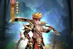 下载官方最新版《武圣三国》 坐等千人新服开启
