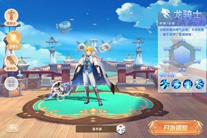 下载官方最新版《黎明风暴》领礼包 今天开新服入驻享福利