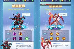 新征途开启 《蛋国志》新服来了 下载最新版开启新挑战