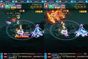 下载全新版《天之命》领礼包 今天开新服创角享福利