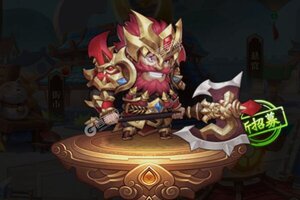 《挂挂三国》千人新服紧急新开 更新全新版领取专属礼遇