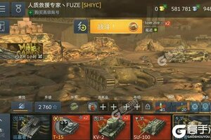 坦克世界闪击战下载游戏 如何下载坦克世界闪击战2023官方最新安卓版