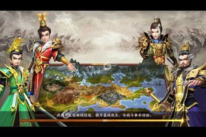 蛮将三国又双叒开新服 小伙伴们一起来下载吧