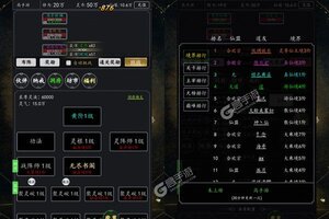 《剑气除魔》新服等你来战 新版本剑气除魔下载一并送上