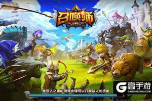 来！互相伤害！《召唤师》带你解锁即时策略游戏新姿势！