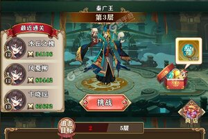 《阿修罗之眼》独家大礼等你来战 官方版阿修罗之眼下载一并送上