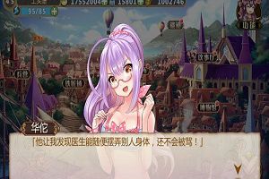 《姬魔恋战纪》之搞笑段子大汇总