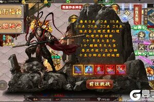 《武林盛典》2025年11月10日新服开启公告 官方版下载恭迎体验