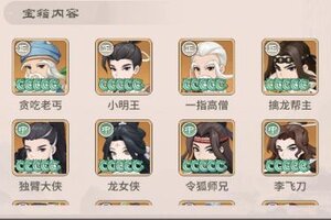 《自由侠客录》新手开局七日目标活动介绍！