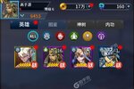 《挂江湖》新服火爆开启 下载最新版挂江湖迎接新征程