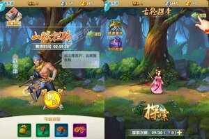 下载官方版《大掌门2》 坐等千人新服开启