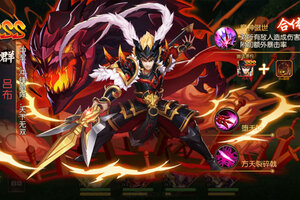 下载官方版《逆战三国》 磨刀霍霍向新服