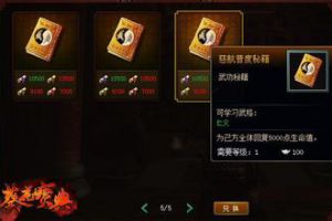 万元大R谈消费心得