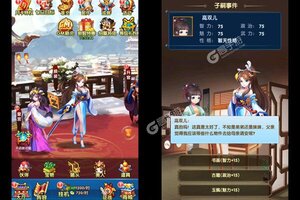 碉堡三国新服强势来袭 全新版碉堡三国下载一起来了