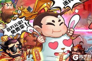 下载官方版《大国战》领礼包 今天开新服注册享福利