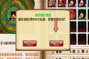 融合系统介绍