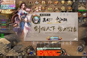 《梵天巨翼》新服终于来了  新老玩家迎全新版共享多重大礼包