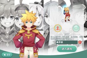 回合战斗手游一个就够了 《如果的世界》迎新版本紧急加开新服