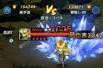 《光明冒险》新服等你来战 最新版光明冒险下载一并送上