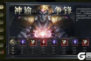 《神火大陆》佐拉带你看神谕争锋政策卡怎么用