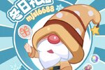 《梦境食旅》感恩节专属兑换码来袭！